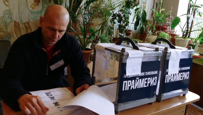 Первый этап праймериз в Донецке Первый этап праймериз в Донецке