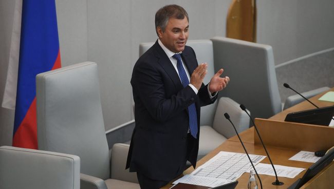 Председатель Государственной Думы РФ Вячеслав Володин на первом заседании Государственной Думы РФ нового созыва. 5 октября 2016 Председатель Государственной Думы РФ Вячеслав Володин на первом заседании Государственной Думы РФ нового созыва. 5 октября 2016