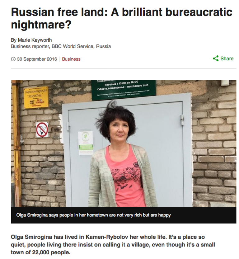 Фрагмент статьи на сайте BBC Фрагмент статьи на сайте BBC