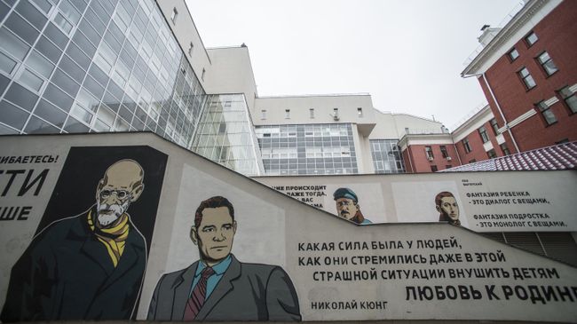 Здание Московского городского педагогического университета Здание Московского городского педагогического университета