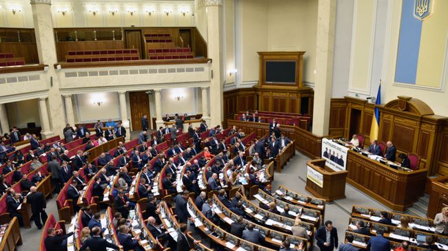 Депутаты на заседании Верховной рады Украины в Киеве. Архивное фото Депутаты на заседании Верховной рады Украины в Киеве. Архивное фото