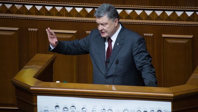 Президент Украины Петр Порошенко выступает на открытии пятой сессии Верховной рады Украины VIII созыва в Киеве Президент Украины Петр Порошенко выступает на открытии пятой сессии Верховной рады Украины VIII созыва в Киеве