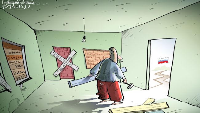 Назло соседу Назло соседу