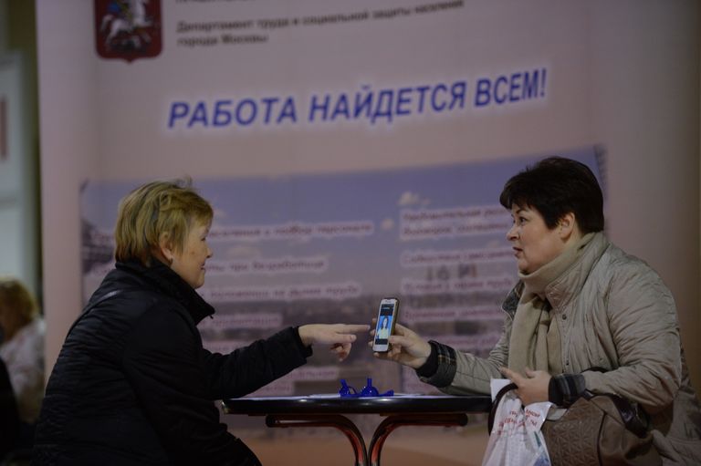 Ярмарка вакансий Опыт в цене Ярмарка вакансий Опыт в цене
