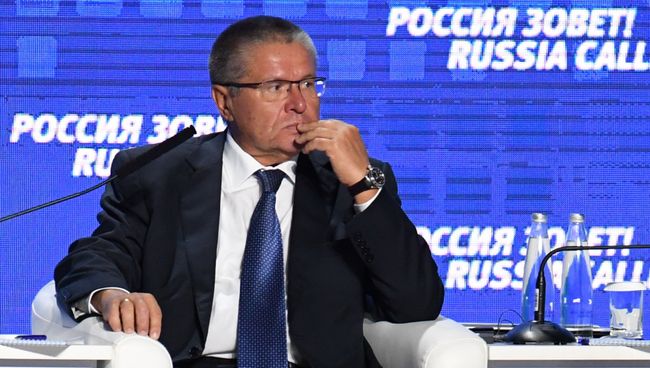 Министр экономического развития РФ Алексей Улюкаев на инвестиционном форуме ВТБ Капитал Россия зовет! Министр экономического развития РФ Алексей Улюкаев на инвестиционном форуме ВТБ Капитал Россия зовет!