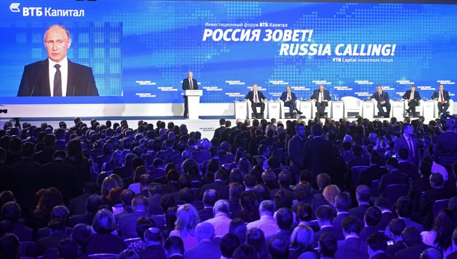 Президент РФ Владимир Путин выступает на инвестиционном форуме ВТБ Капитал Россия зовет! Президент РФ Владимир Путин выступает на инвестиционном форуме ВТБ Капитал Россия зовет!