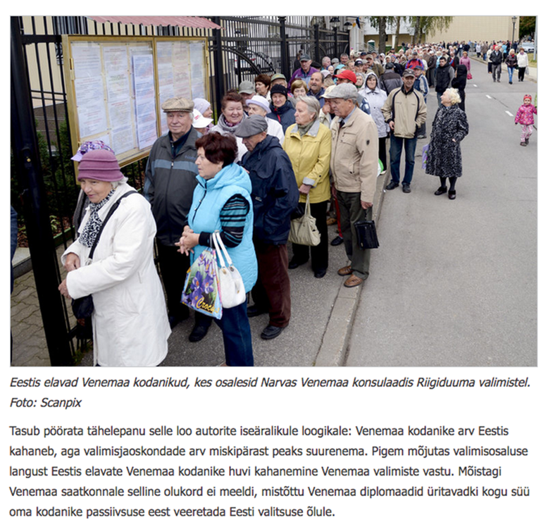 Фрагмент статьи на сайте эстонского издания Postimees