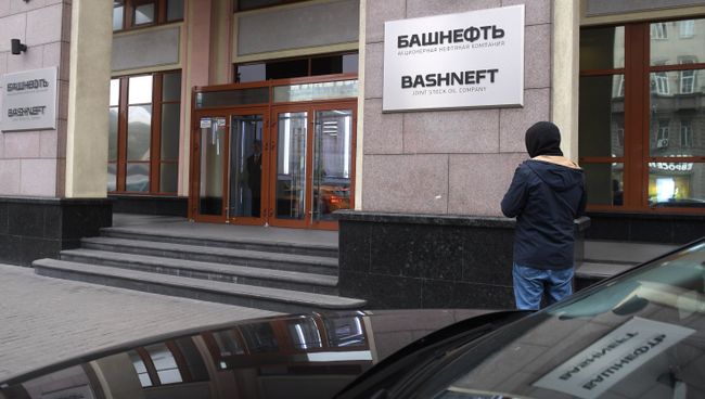 Офис нефтяной компании Башнефть в Москве. 13 октября 2016 Офис нефтяной компании Башнефть в Москве. 13 октября 2016