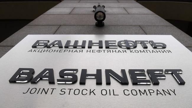 Офис нефтяной компании Башнефть в Москве. Архивное фото Офис нефтяной компании Башнефть в Москве. Архивное фото