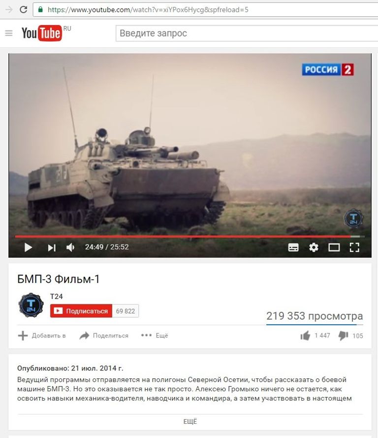 Кадр из фильма телеканала Россия-2