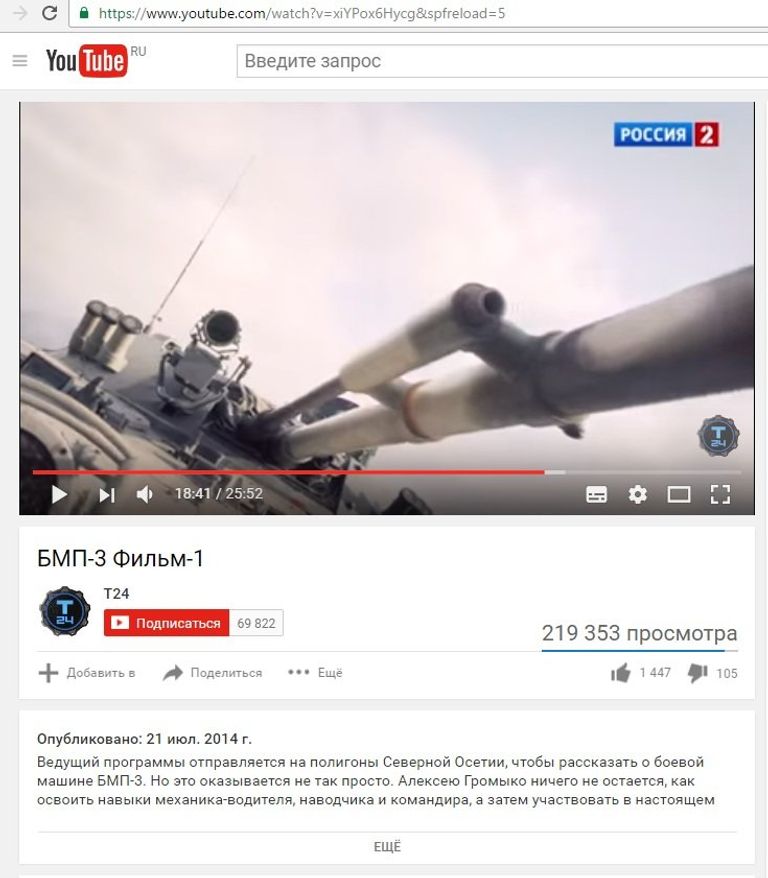 Кадр из фильма телеканала Россия-2