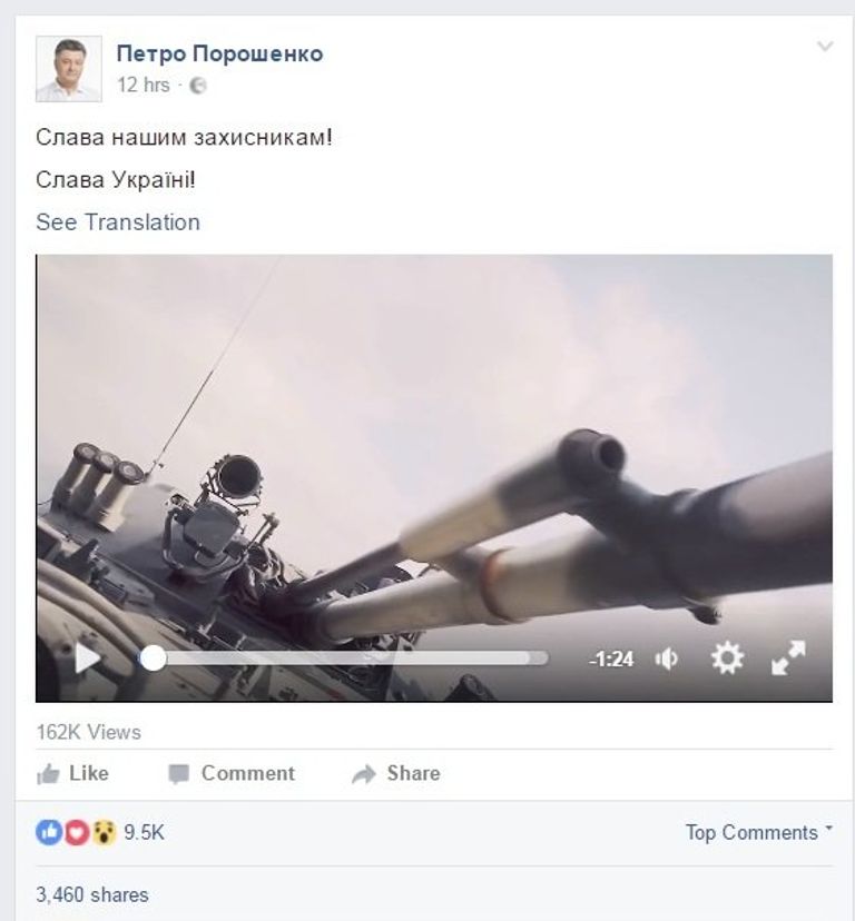 Скриншот страницы Петра Порошенко в Facebook