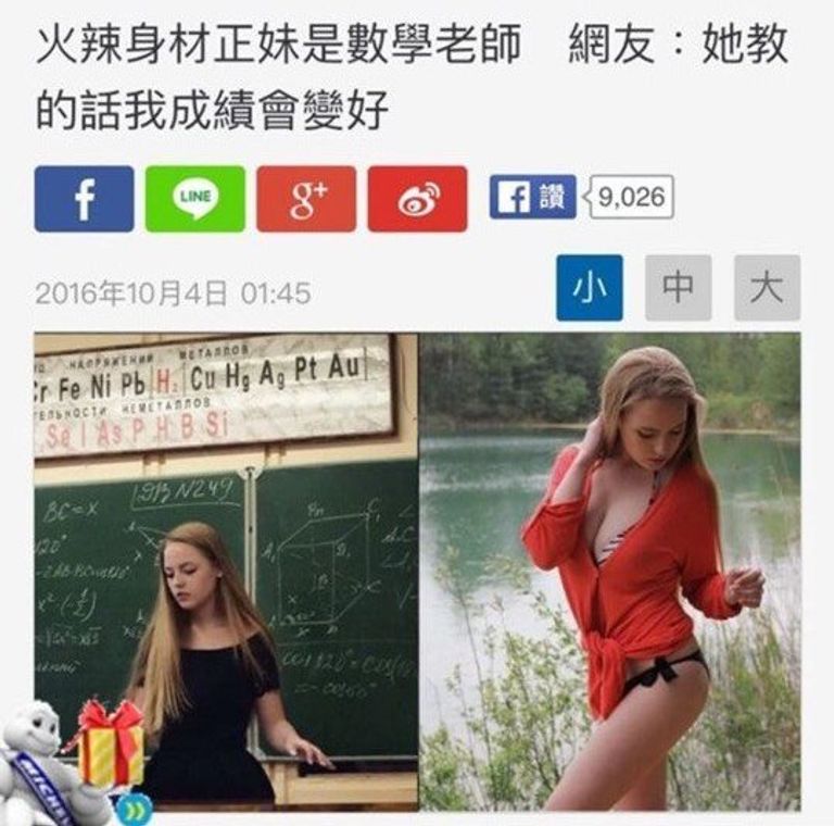 Оксана Невеселая
