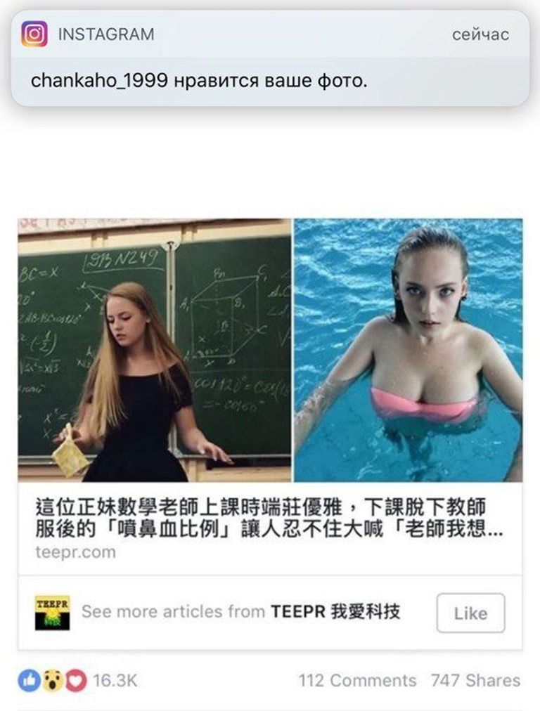 Оксана Невеселая