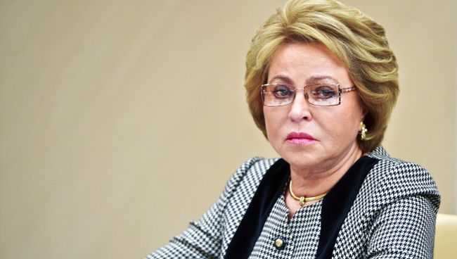 Председатель Совета Федерации РФ Валентина Матвиенко. Архивное фото Председатель Совета Федерации РФ Валентина Матвиенко. Архивное фото