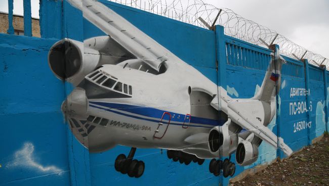 Граффити об истории российской авиации в Перми Граффити об истории российской авиации в Перми