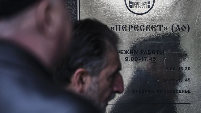 Офис АКБ Пересвет в Москве
