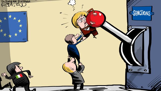 Воздержались Воздержались