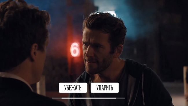 Фрагмент фильма Ночная игра