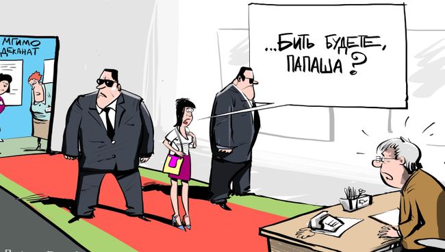 Проговорилась Проговорилась