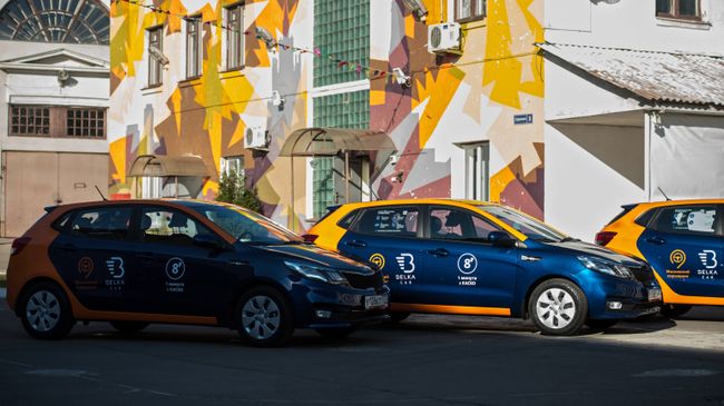 Автомобили каршеринга Автомобили каршеринга