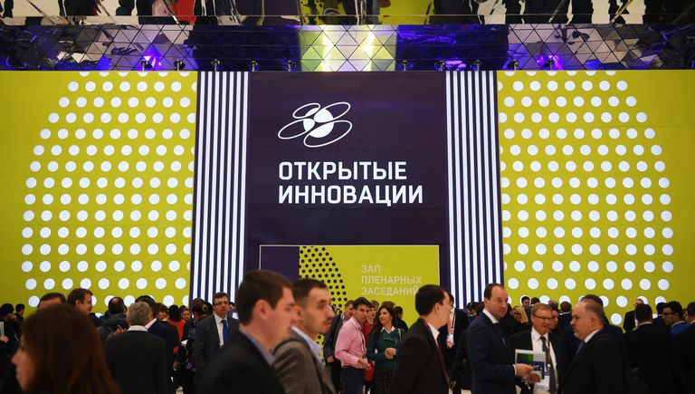 Участники форума Открытые инновации - 2016 в Сколково Участники форума Открытые инновации - 2016 в Сколково