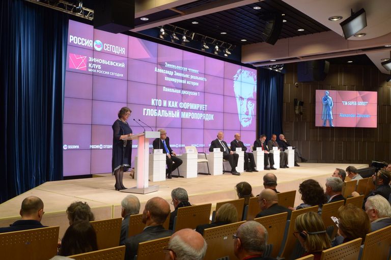 Участники Международной конференции VII Зиновьевские чтения в Москве Участники Международной конференции VII Зиновьевские чтения в Москве