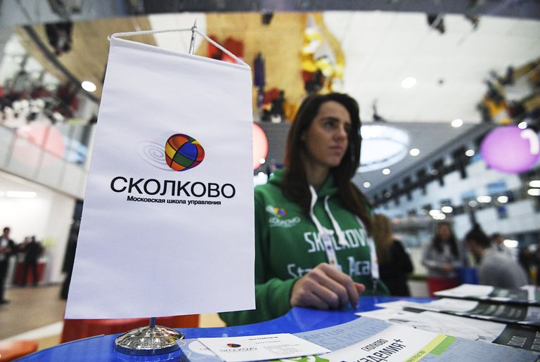 Стенд московской школы управления Сколково на выставке в рамках форума Открытые инновации - 2016 Стенд московской школы управления Сколково на выставке в рамках форума Открытые инновации - 2016
