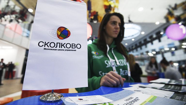 Стенд московской школы управления Сколково на выставке в рамках форума Открытые инновации - 2016 Стенд московской школы управления Сколково на выставке в рамках форума Открытые инновации - 2016