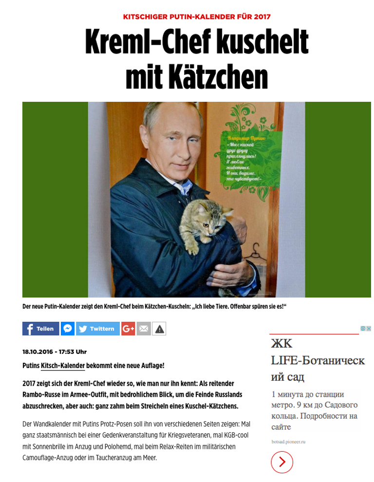 Фрагмент статьи на сайте немецкого издания Bild Фрагмент статьи на сайте немецкого издания Bild