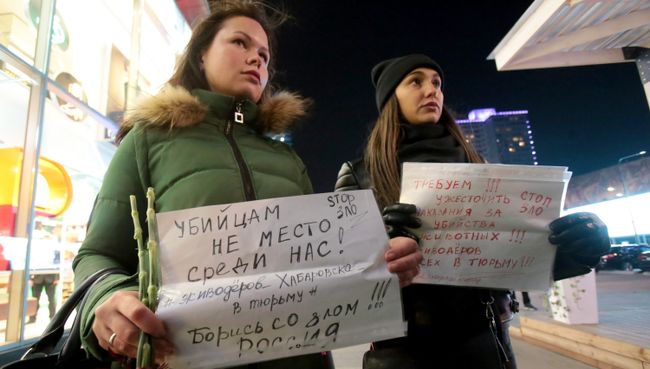 Акция зоозащитников у представительства Хабаровского края в Москве. 25 октября 2016 Акция зоозащитников у представительства Хабаровского края в Москве. 25 октября 2016