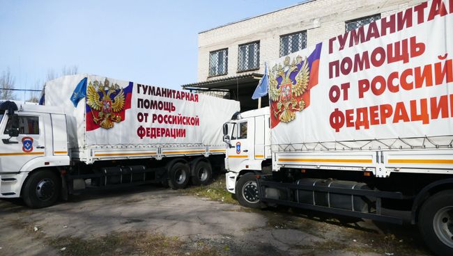 Автомобили конвоя МЧС России с гуманитарным грузом для жителей Донбасса в Донецке. Архивное фото