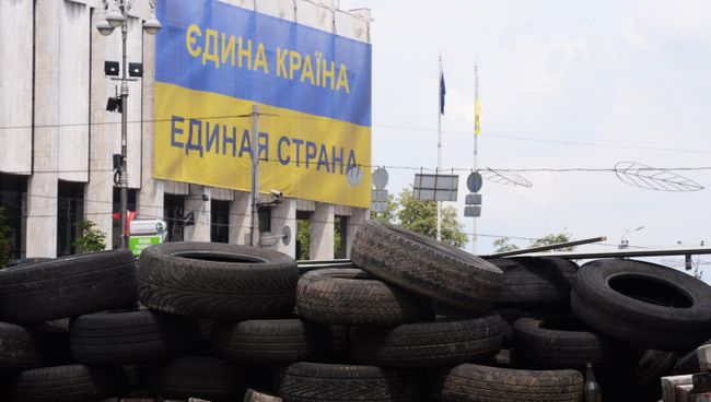 Национальный флаг Украины с надписью Единая страна на русском и украинских языках. Архивное фото Национальный флаг Украины с надписью Единая страна на русском и украинских языках. Архивное фото