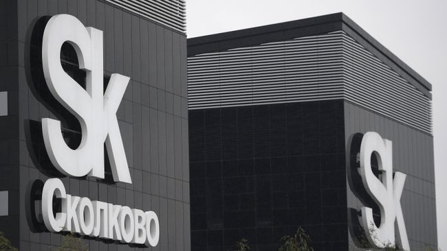 Инновационный центр Сколково, в котором пройдет форум Открытые инновации - 2018. Архивное фото