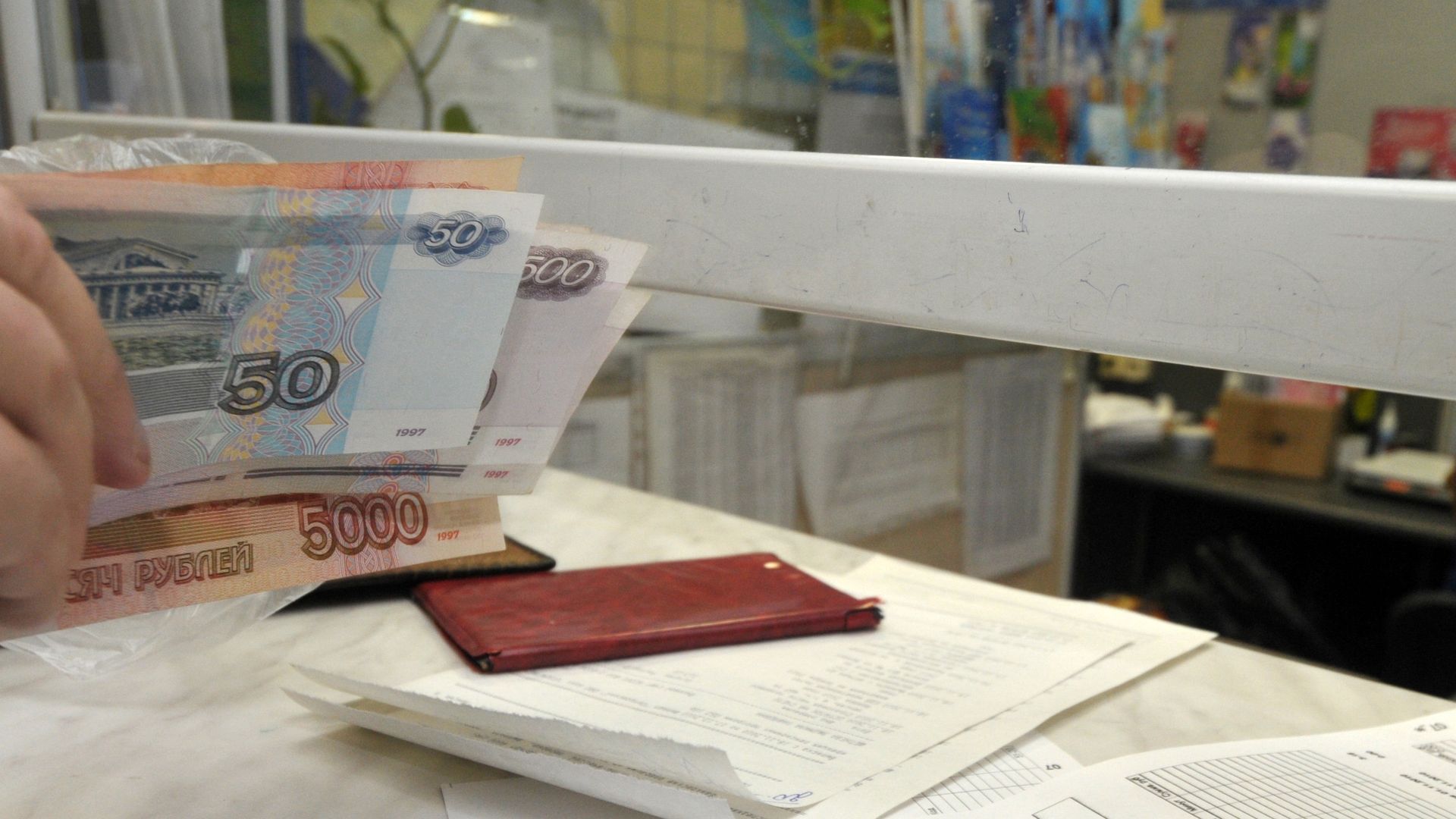 Оплата жилищно-коммунальных услуг на почте Оплата жилищно-коммунальных услуг на почте - РИА Новости, 1920, 15.06.2021