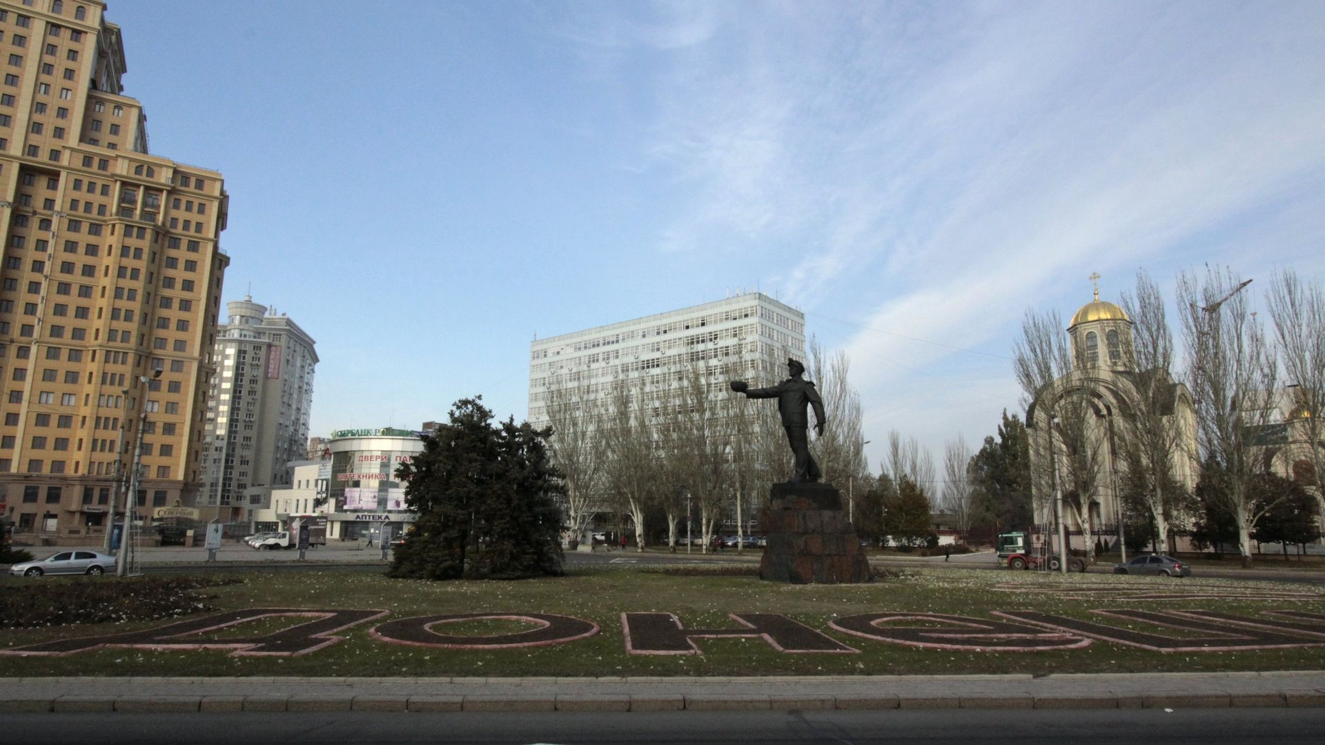 Донецк - РИА Новости, 1920, 10.12.2022