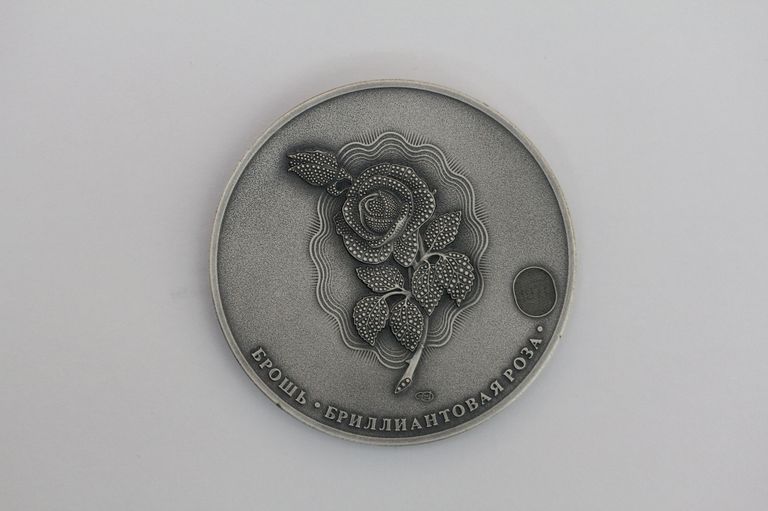 Бриллиантовая роза, 1970. Мастер В. Николаев; ювелиры В. Николаев, Г. Алексахин Бриллиантовая роза, 1970. Мастер В. Николаев; ювелиры В. Николаев, Г. Алексахин