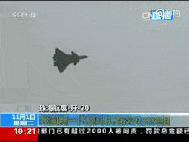 Полет китайского J-20 Полет китайского J-20