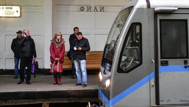 Станция Фили Московского метрополитена