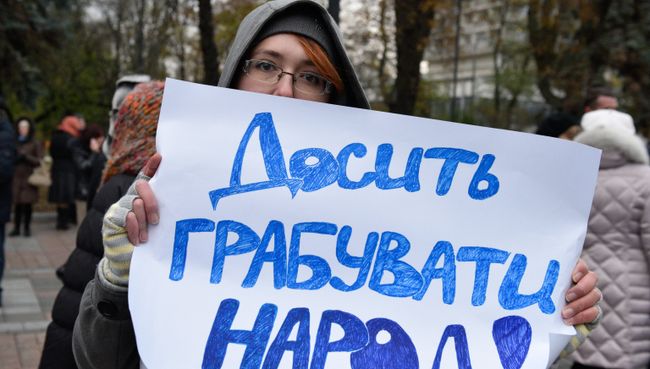 Митинг против высоких тарифов у здания Верховной рады в Киеве Митинг против высоких тарифов у здания Верховной рады в Киеве