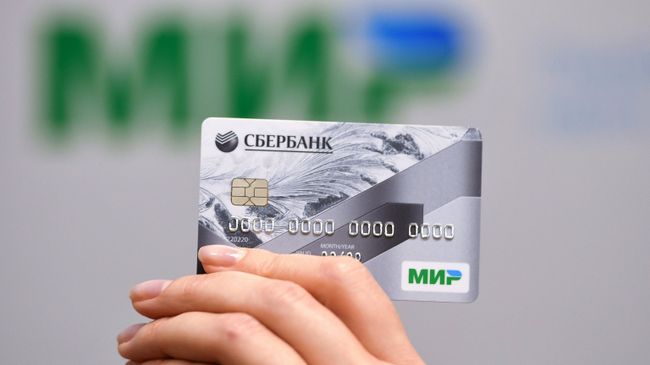 Презентация платежной карты Мир. Архивное фото Презентация платежной карты Мир. Архивное фото