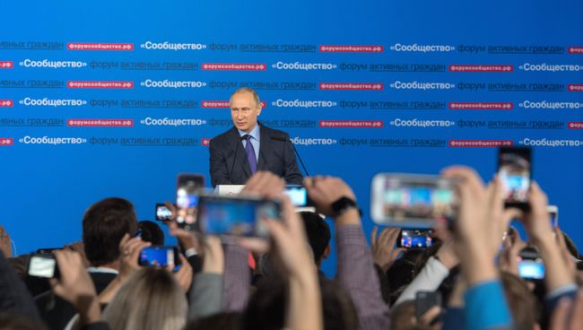 Президент РФ Владимир Путин выступает на форуме активных граждан Сообщество. 3 ноября 2016 Президент РФ Владимир Путин выступает на форуме активных граждан Сообщество. 3 ноября 2016