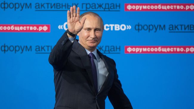 Президент РФ Владимир Путин на форуме активных граждан Сообщество. 3 ноября 2016 Президент РФ Владимир Путин на форуме активных граждан Сообщество. 3 ноября 2016