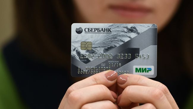 Презентация платежной карты Мир. Архивное фото Презентация платежной карты Мир. Архивное фото