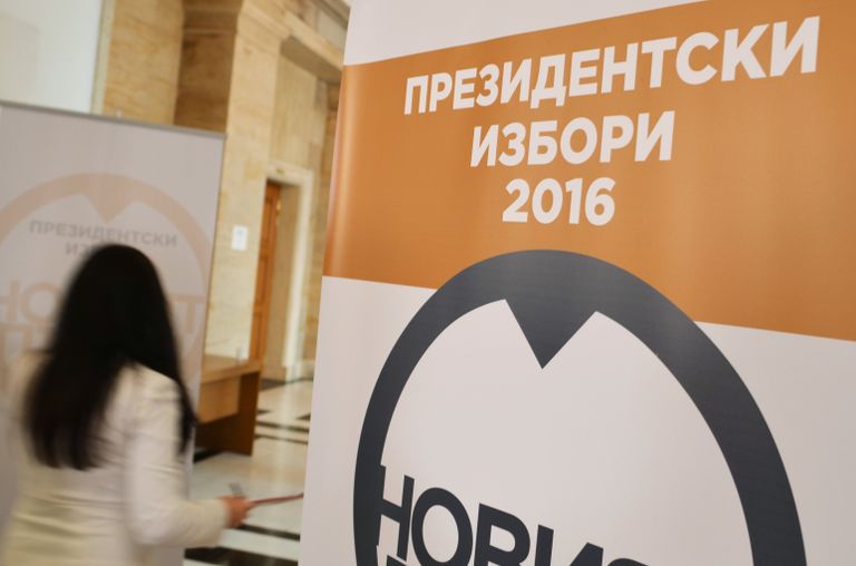 Президентские выборы и национальный референдум в Болгарии Президентские выборы и национальный референдум в Болгарии