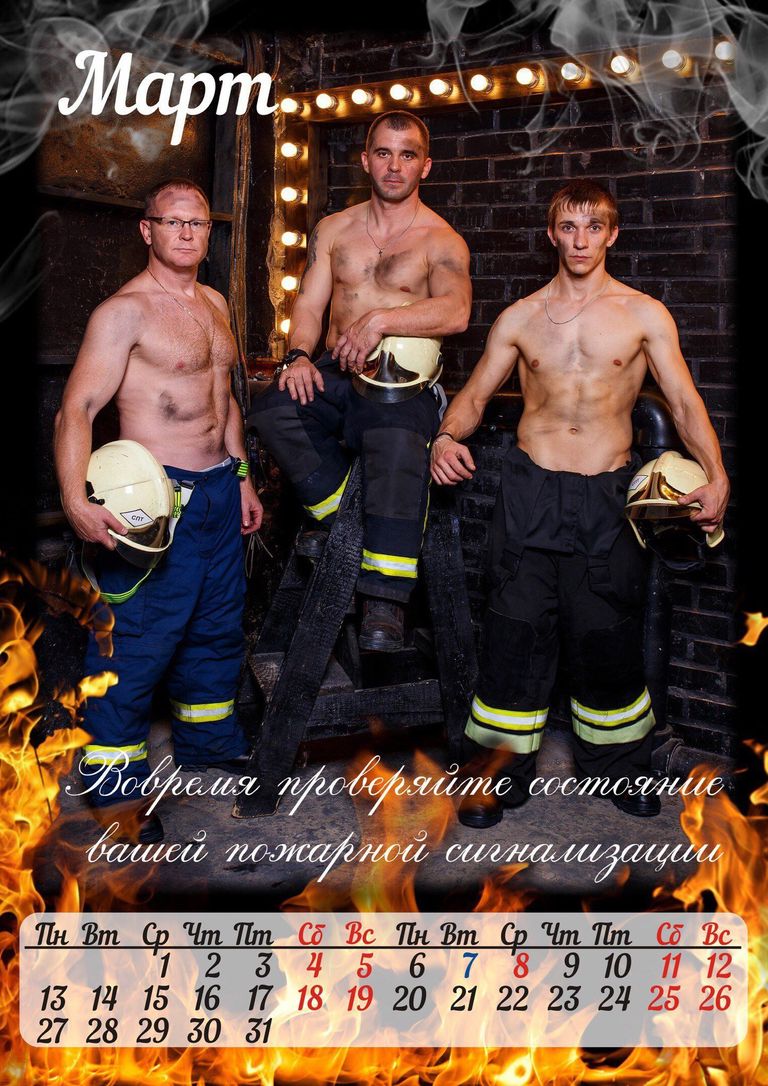 Омские пожарные разделись для календаря Омские пожарные разделись для календаря