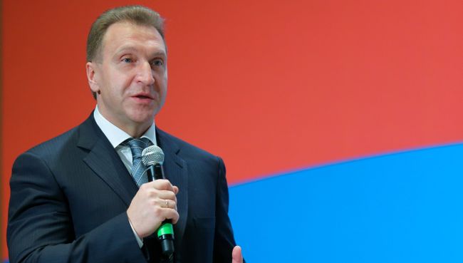 Первый заместитель председателя правительства РФ Игорь Шувалов. Архивное фото Первый заместитель председателя правительства РФ Игорь Шувалов. Архивное фото