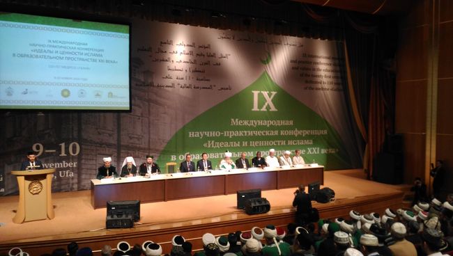 IX Международная конференция в Уфе «Идеалы и ценности ислама в образовательном пространстве XXI века»
