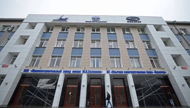 Машиностроительный завод им. Калинина в Екатеринбурге. Архивное фото Машиностроительный завод им. Калинина в Екатеринбурге. Архивное фото