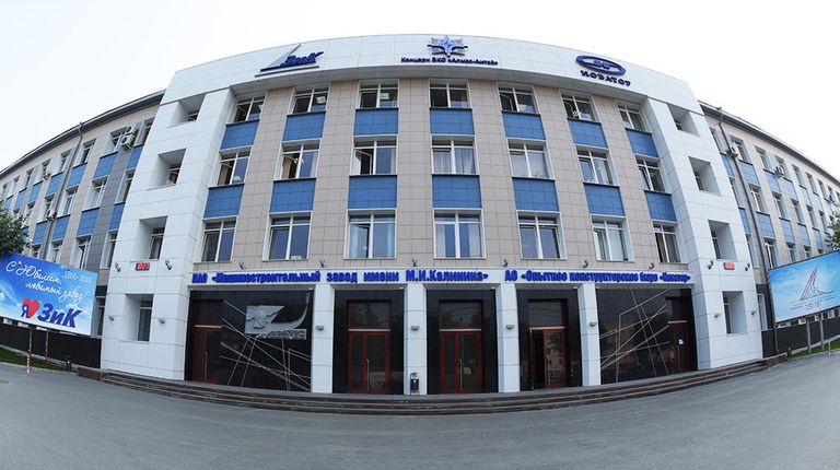 Машиностроительный завод им. Калинина в Екатеринбурге Машиностроительный завод им. Калинина в Екатеринбурге